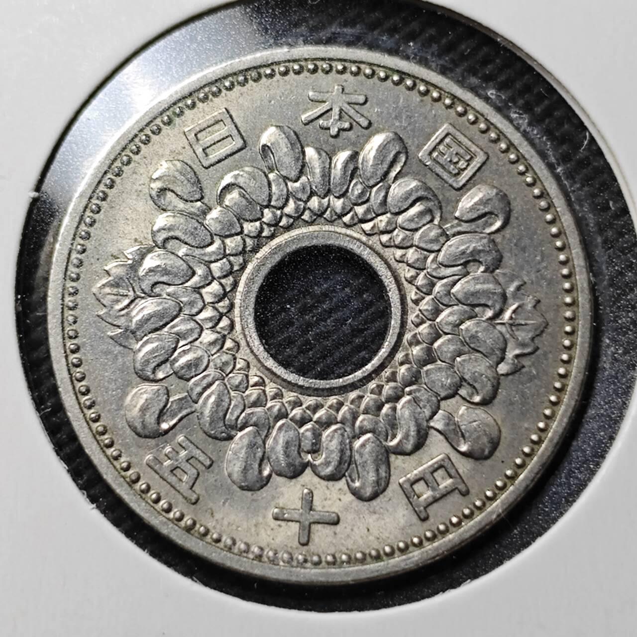 KK钱币收藏小铺  第360场  2月预留时间 周末发货  日本50円