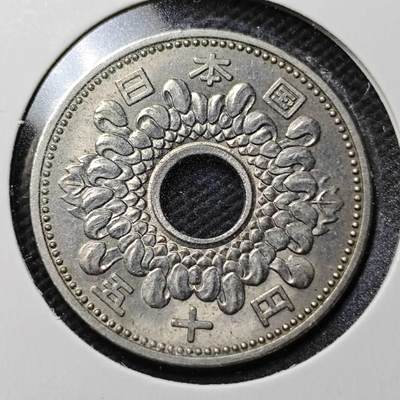 KK钱币收藏小铺  第360场  2月预留时间 周末发货 -  日本50円