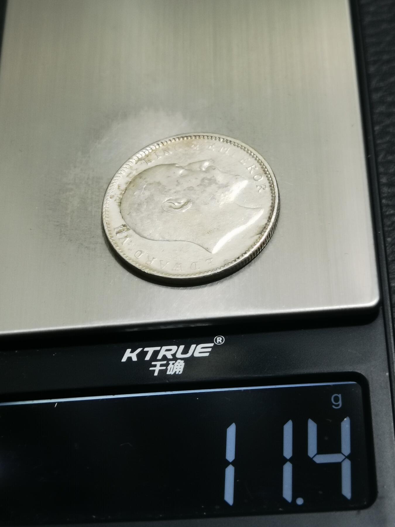 天下钱庄专场欢迎参拍 爱德华七世印度卢比