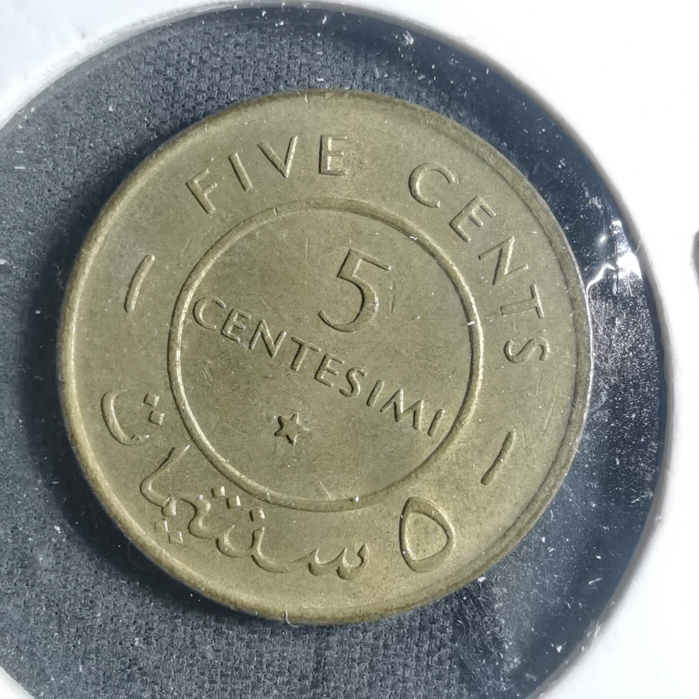 沼泽如烟--第885场 索马里1967年五分