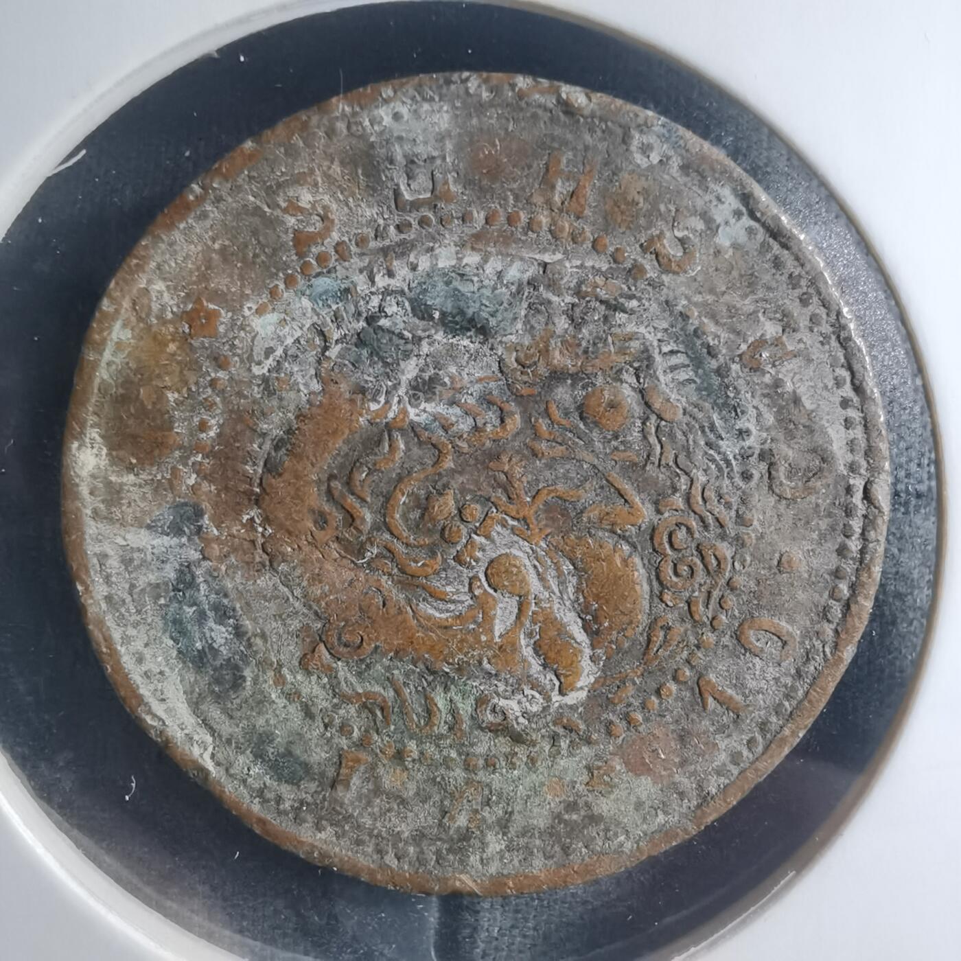 沼泽如烟--第885场 吉林省造