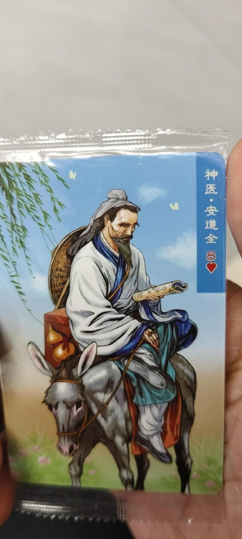 秋原瞳的小店第二十七期（持续收拍，11月秋意正浓，冬欲近，暖心囤卡好时光）