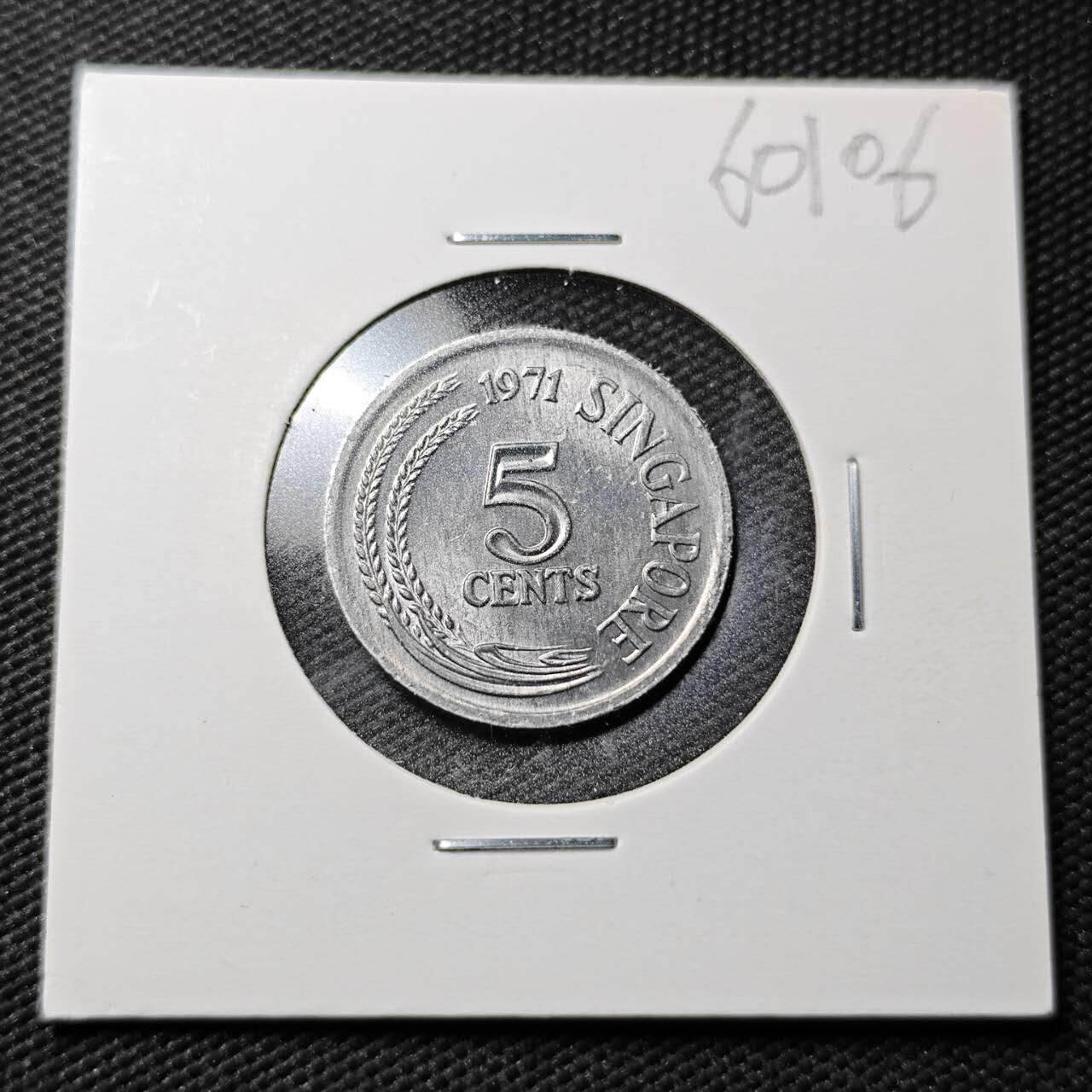 KK钱币收藏小铺  第360场  2月预留时间 周末发货  1971新加坡5分鱼 好品