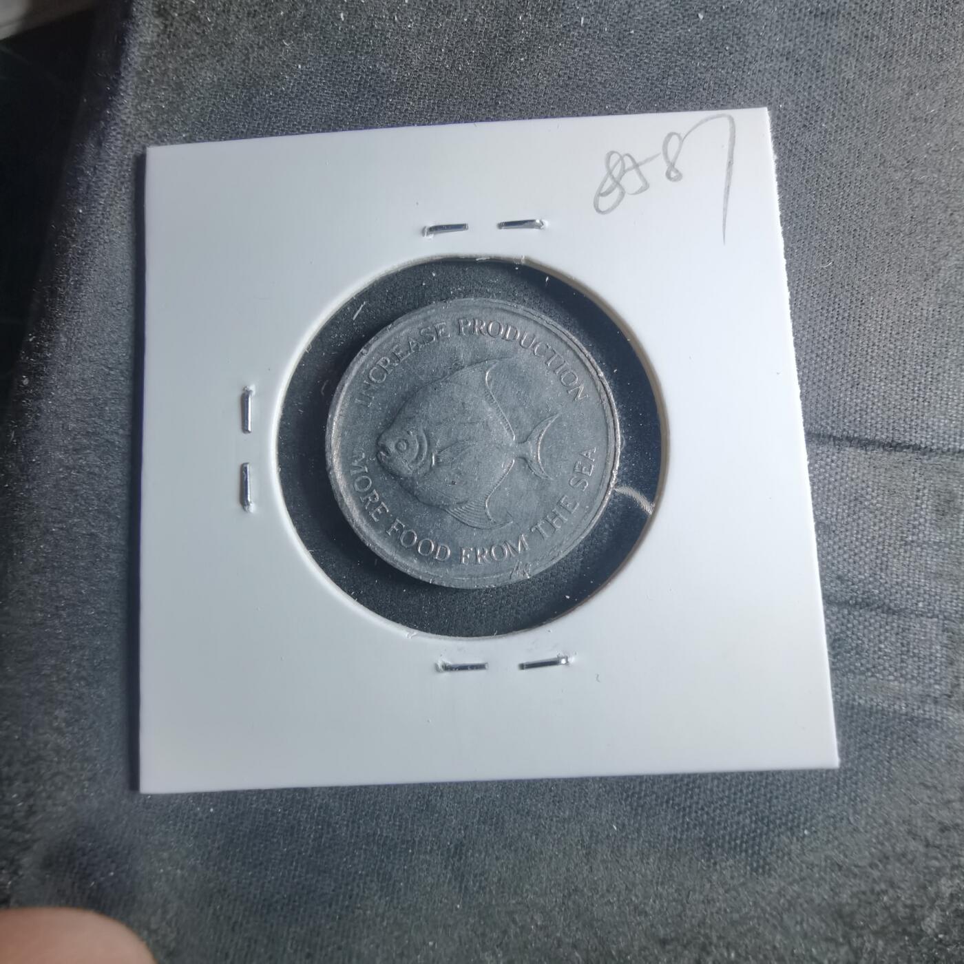 沼泽如烟--第885场 新加坡1971年五分