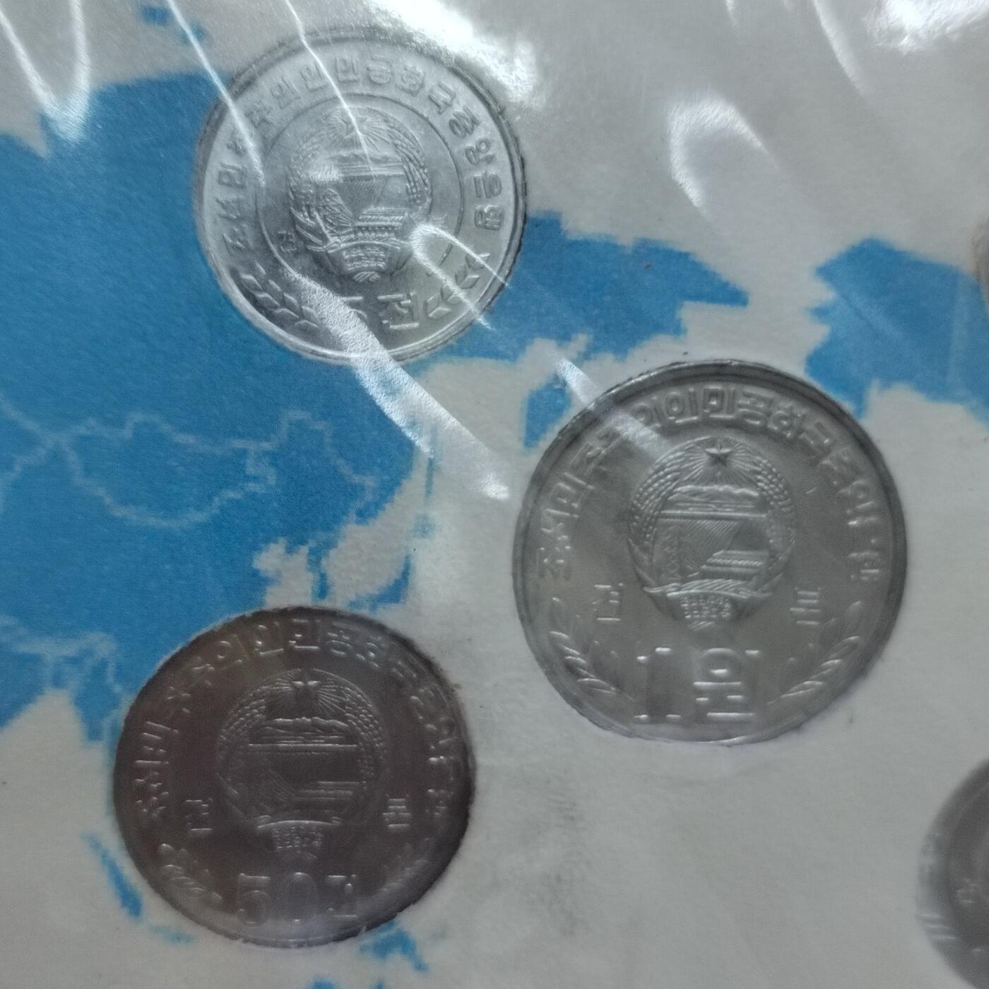 PCAI钱币30-571  乱七八糟钱币小专场 朝鲜铝币样币一套