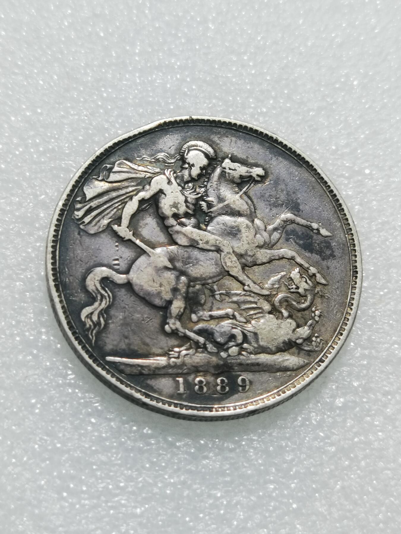 天下钱庄专场欢迎参拍 英国维多利亚马剑银币