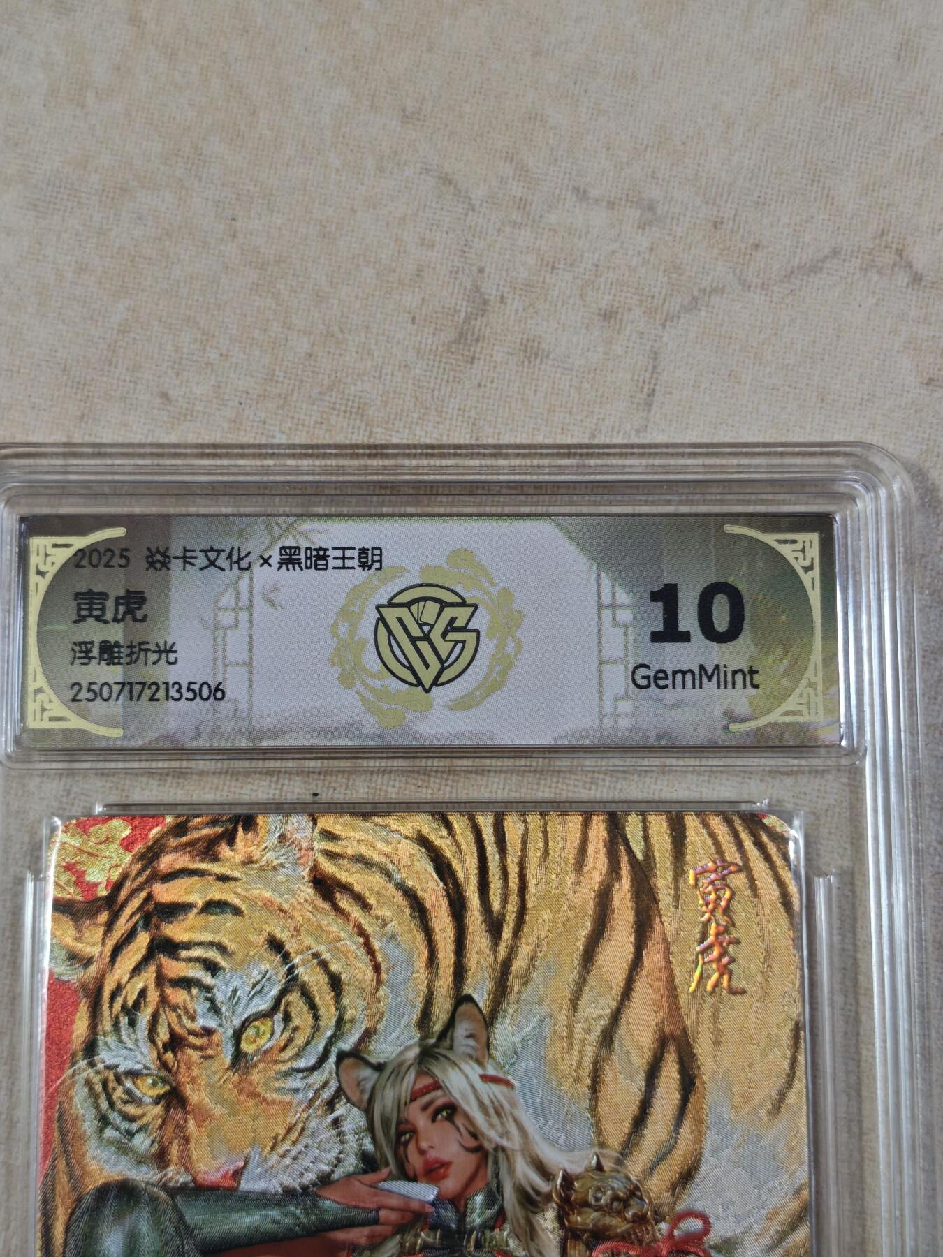 夜之极第三十四期 （11月1日周六晚9点截拍，欢迎竞拍）