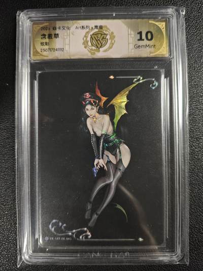 天玑星卡拍第133期《10.30周四截拍》持续收拍收评中 满赠卡需备注 - 焱卡文化 Art系列✘毒瘤 含羞草 炫彩 CCG10