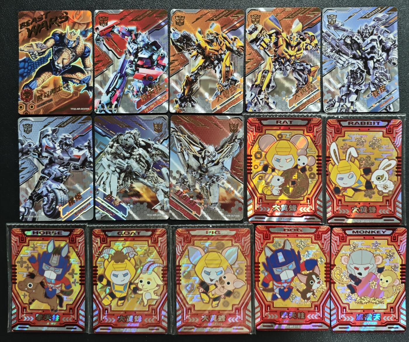 天玑星卡拍第133期《10.30周四截拍》持续收拍收评中 满赠卡需备注 卡游 变形金刚 三十五张