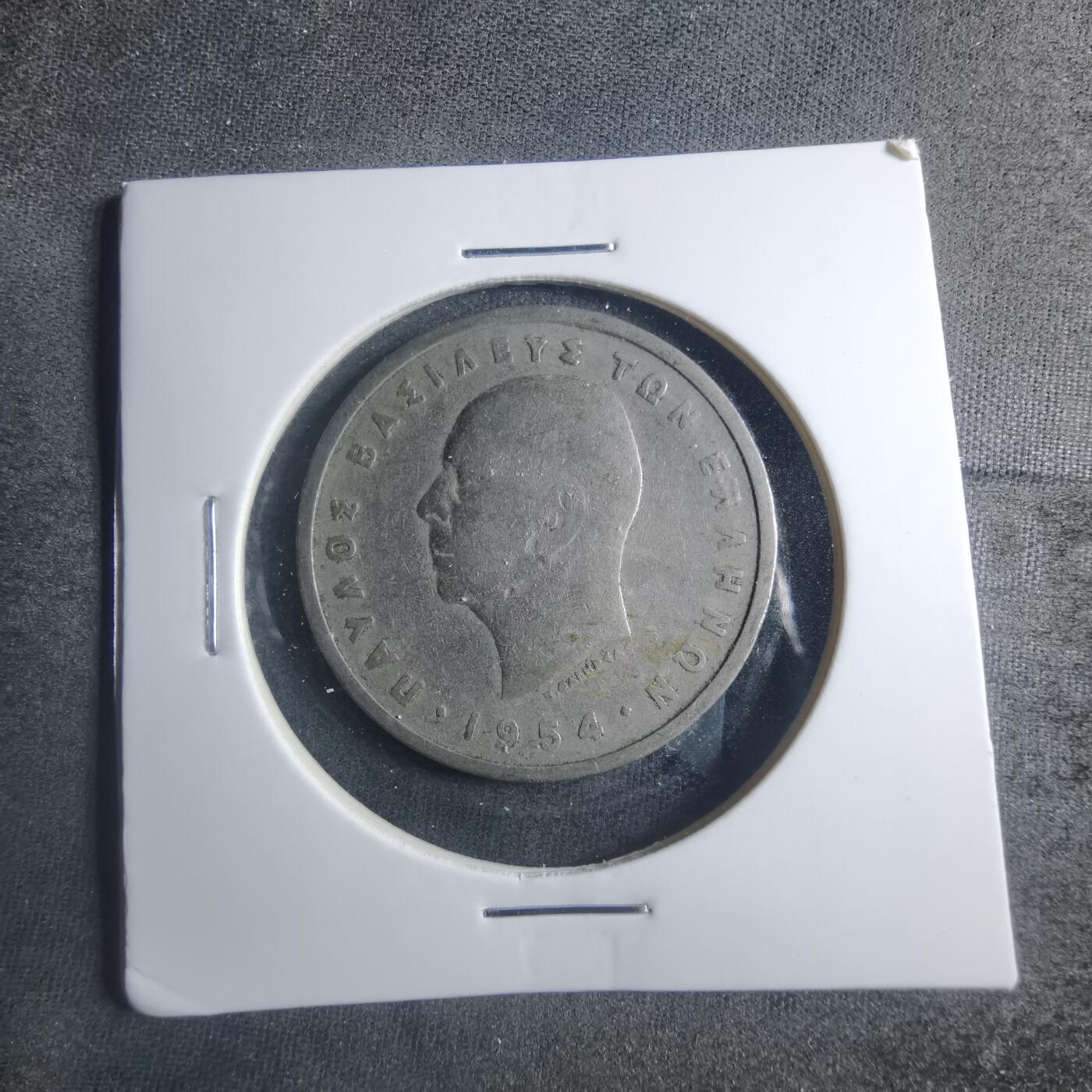 沼泽如烟--第885场 希腊1954年5德拉克马