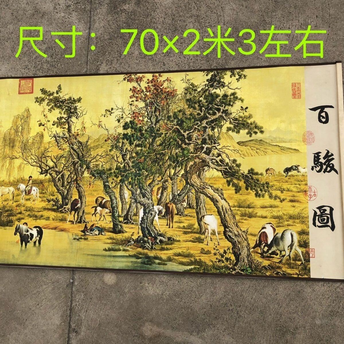 听雨轩（10） 名家名画中堂挂画（一） 长卷画 郎世宁百骏图