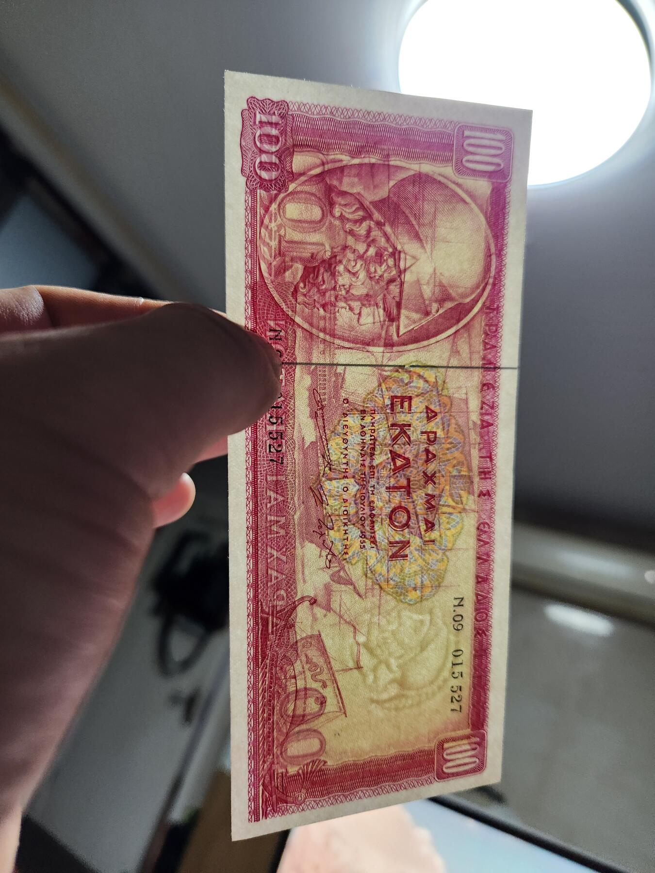 10月31号晚上8点 外国纸币自动截拍第48场 希腊100原票几乎全新
