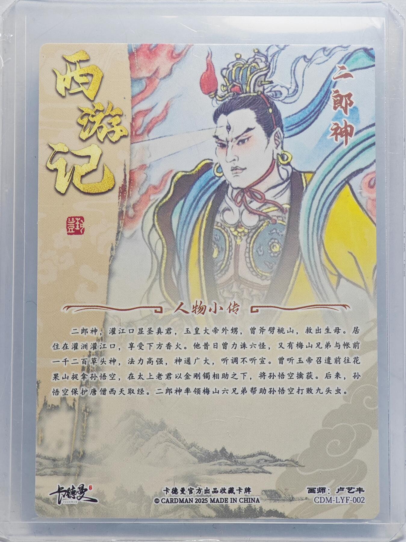 白泽拍卖卡牌手绘专场第27期