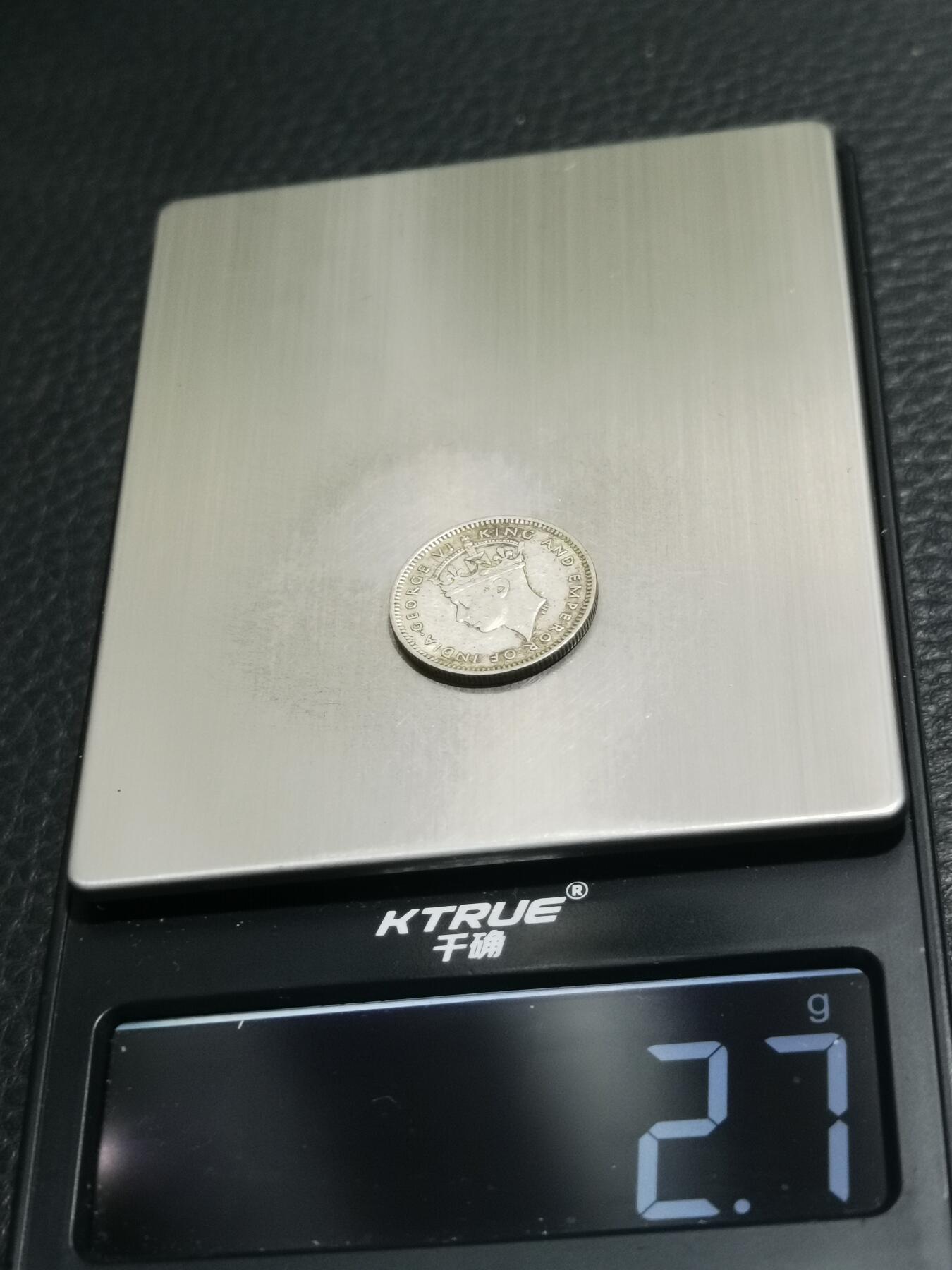 天下钱庄专场欢迎参拍 海峡10分银币