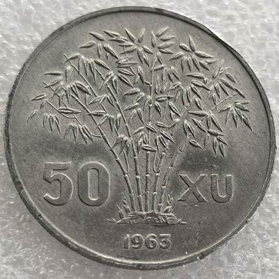 外国优质纪念币银币，周六晚上九点倒数截拍，满百包邮，可寄存半年，喜欢朋友微信扫描二维码可直接参拍 - 南越1963年总统吴庭艳竹子50须