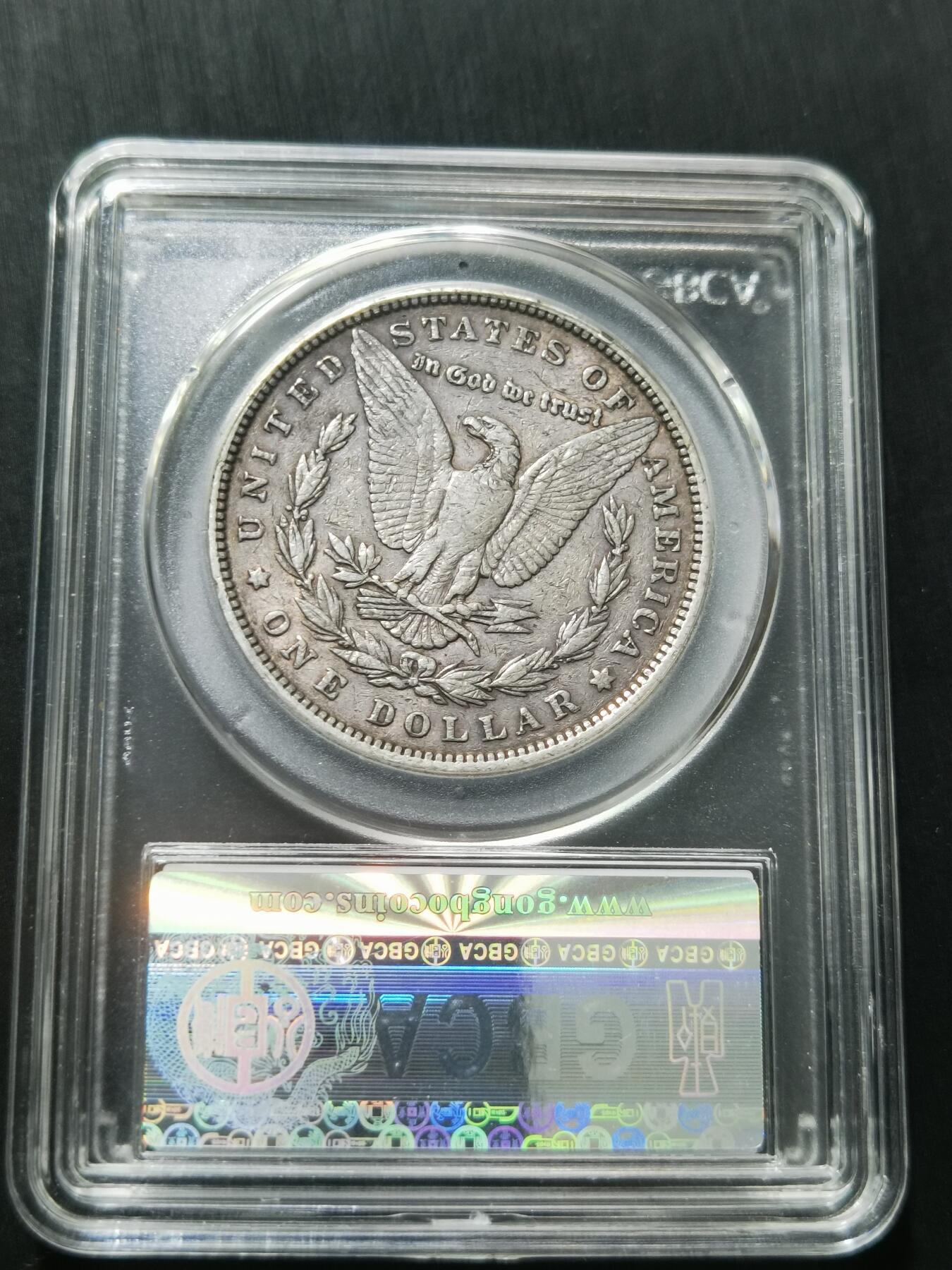 天下钱庄专场欢迎参拍 1900美国摩根一美元银币