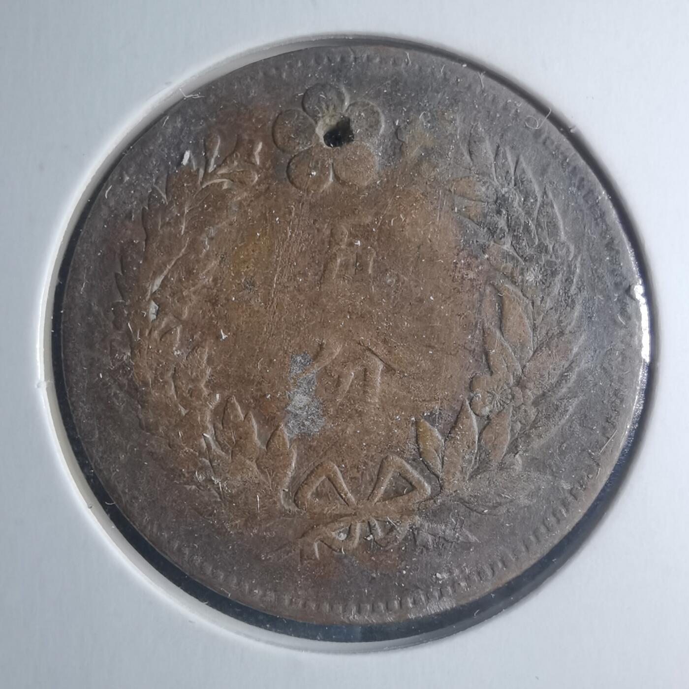 沼泽如烟--第885场 开国五百一年五分