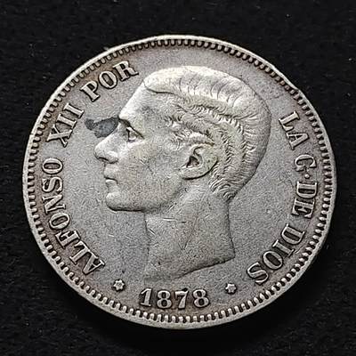 【全场包邮】纯粹捡漏拍473场（免费代拍第10场） - 西班牙1878年阿方索十二世5比塞塔（37毫米25克）银币