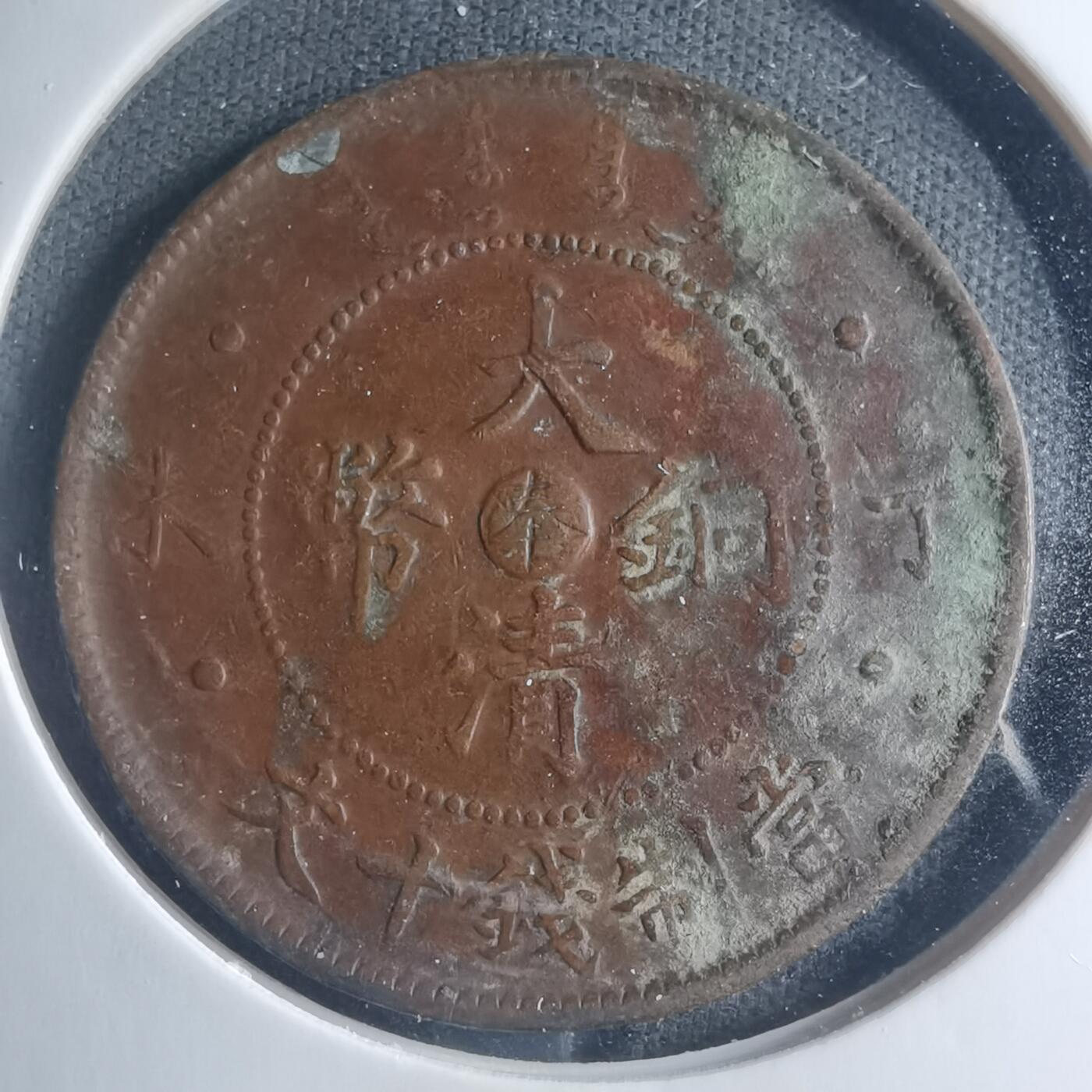 沼泽如烟--第885场 丁未中心奉