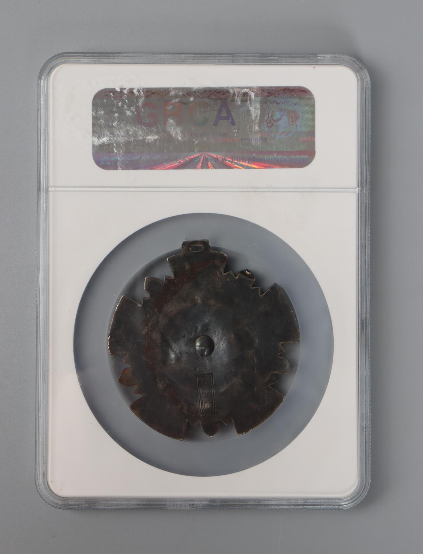 历代徽章20 民国 中华民国执政纪念章（段祺瑞)