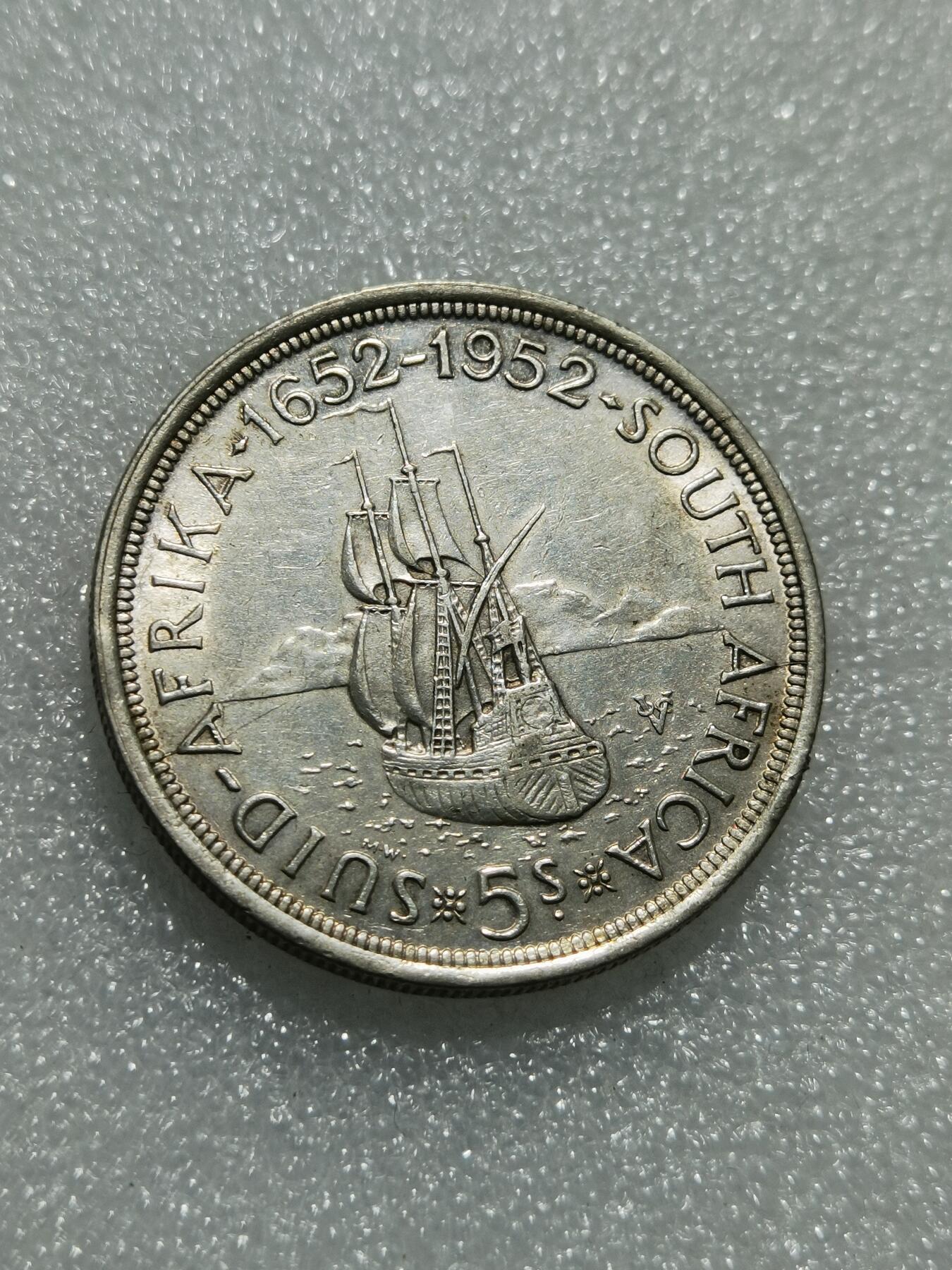 天下钱庄专场欢迎参拍 英属南非银币