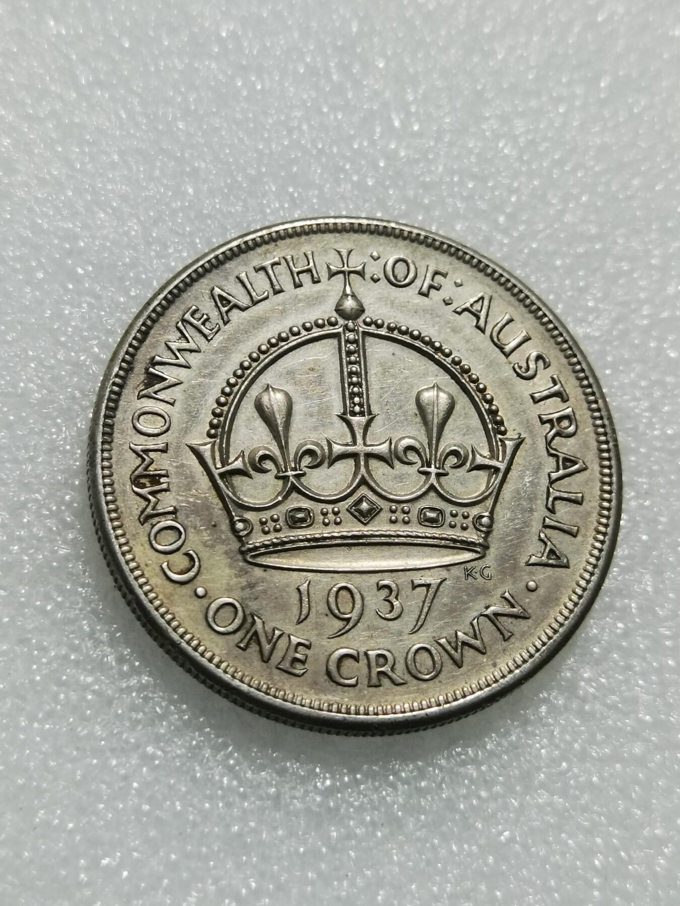 天下钱庄专场欢迎参拍 澳大利亚皇冠银币