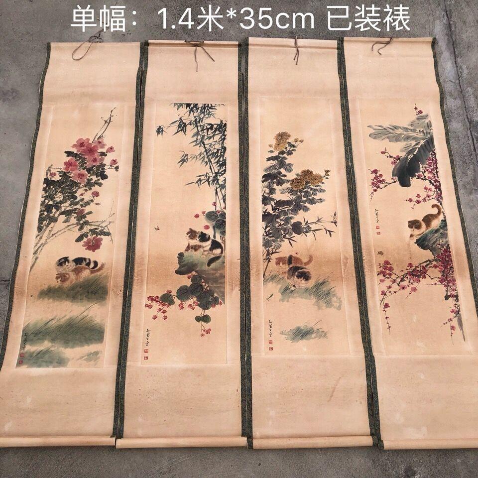 听雨轩（10） 名家名画中堂挂画（一）