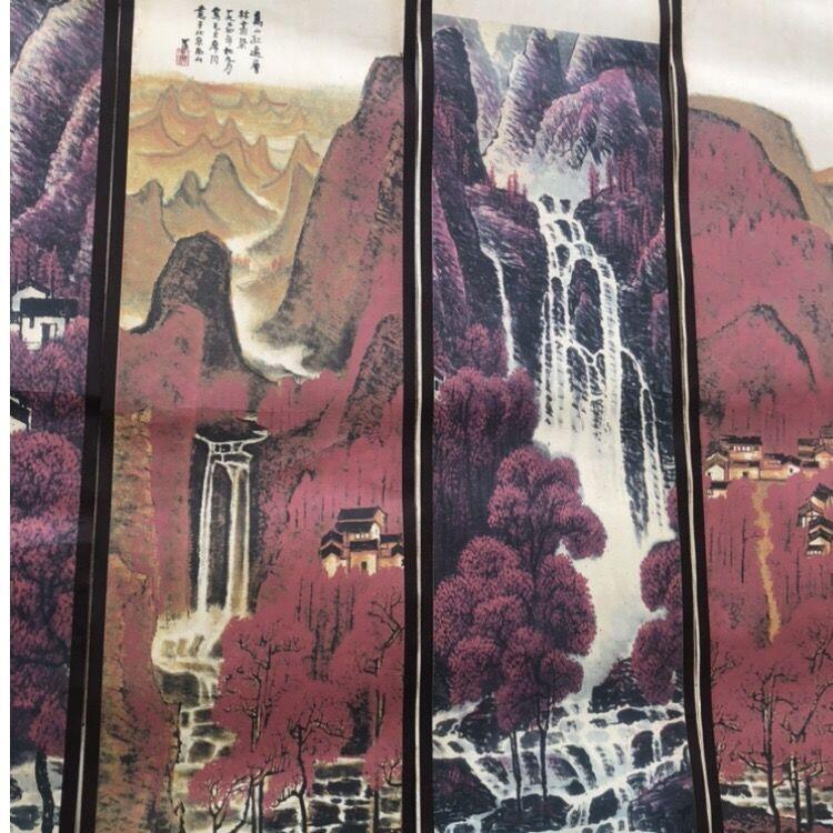 听雨轩（10） 名家名画中堂挂画（一） 李可染万山红遍四条屏