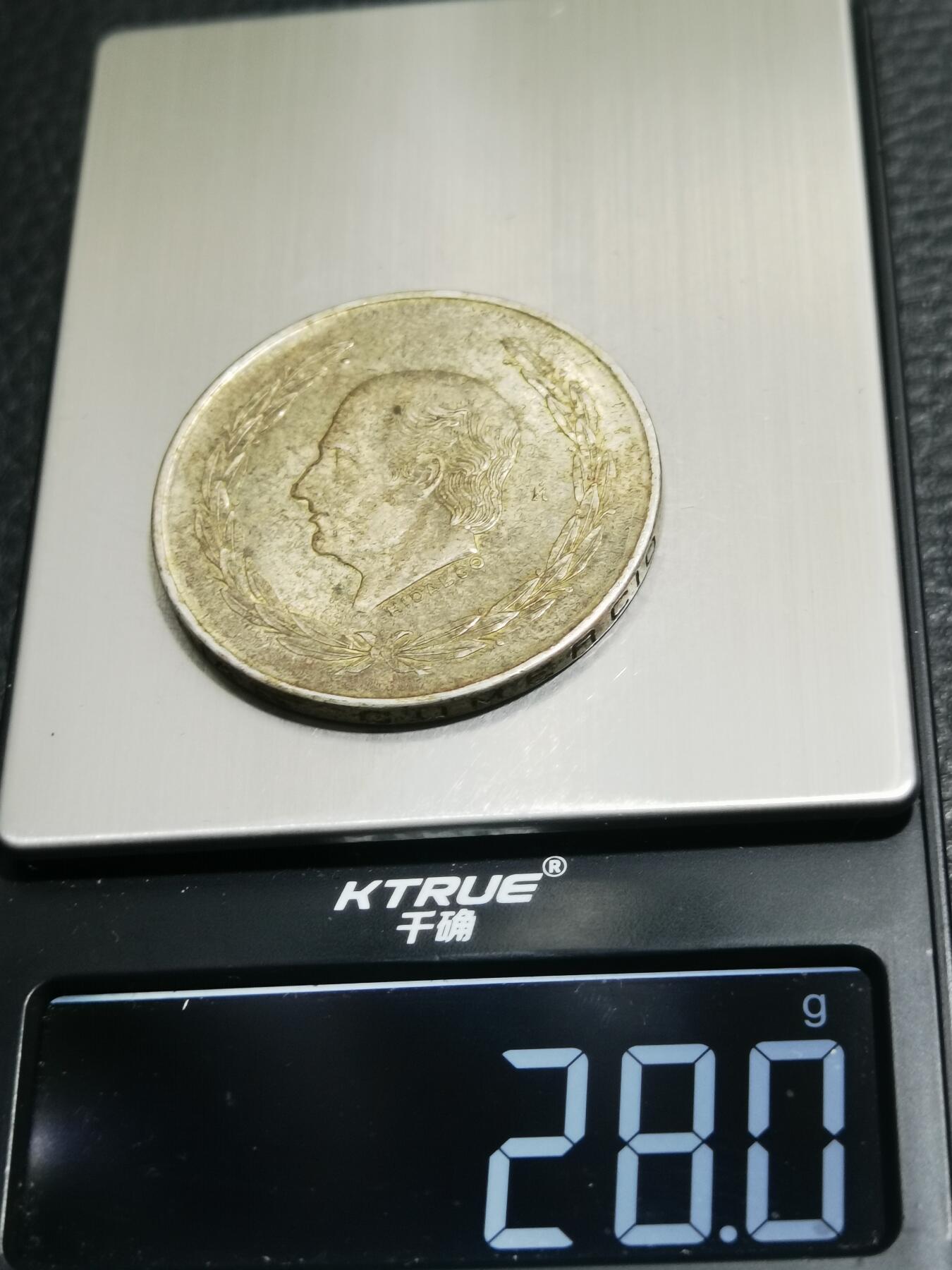 天下钱庄专场欢迎参拍 墨西哥伊达尔戈银币