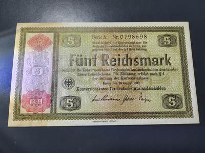 10月31号晚上8点 外国纸币自动截拍第48场 - 1934年5马克全新