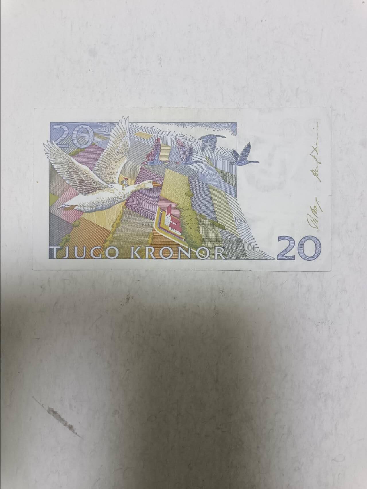 【20251031】非全新纸币第299场 瑞典20克朗初版