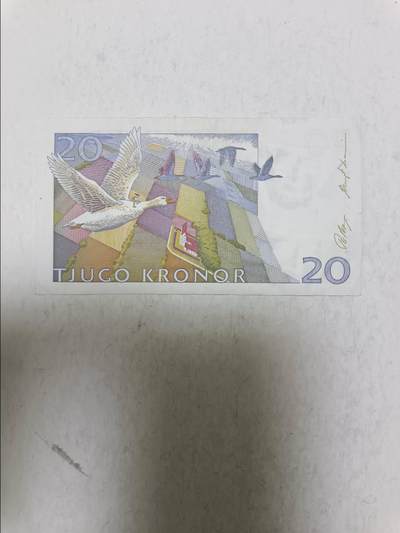 【20251031】非全新纸币第299场 瑞典20克朗初版