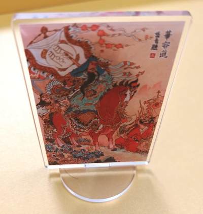 趣卡卡拍No.18期（无佣金免手续费，分享成交有奖） 【亚克力立牌，70*100mm】昆仑万象 陈岱青 华容道 立牌