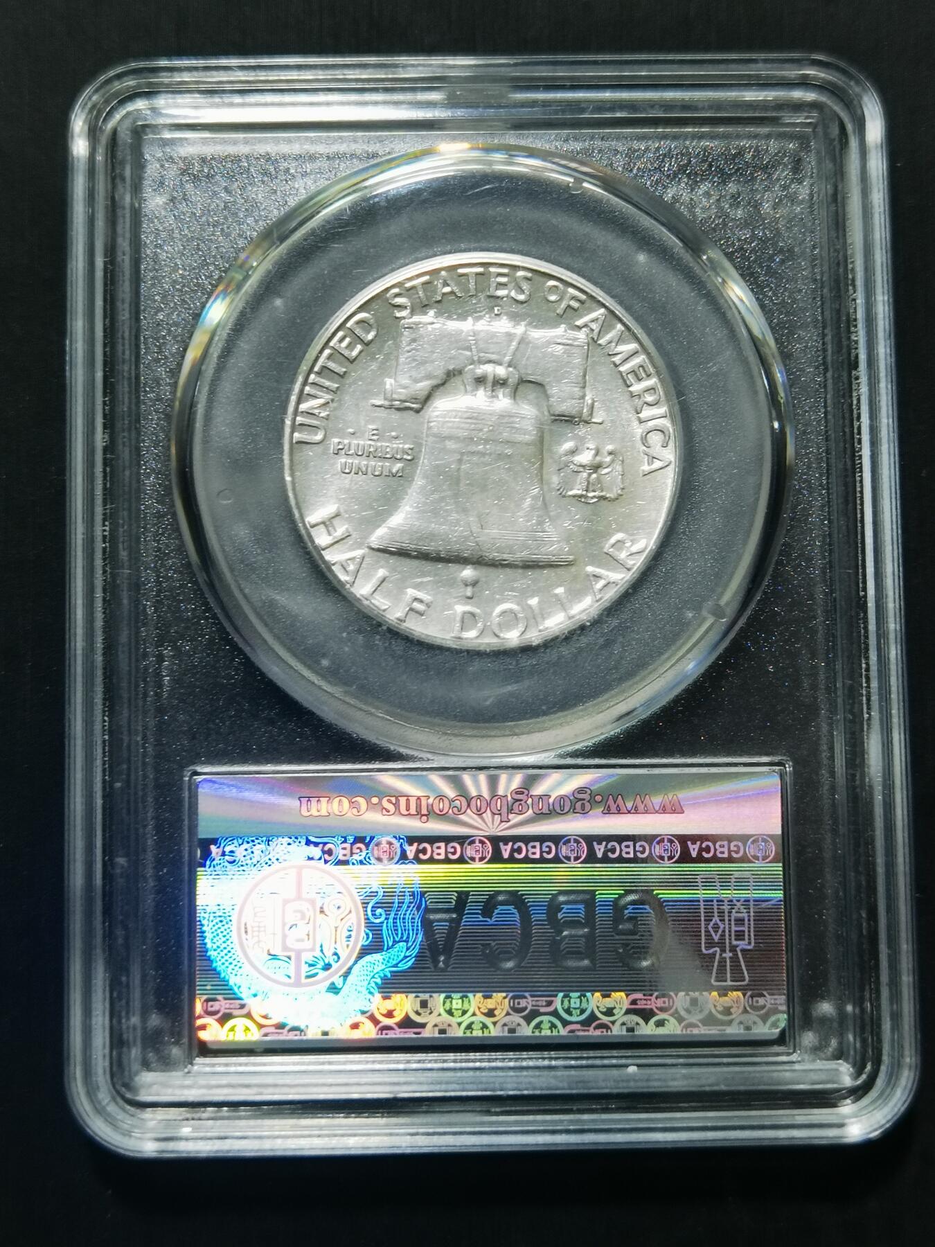 天下钱庄专场欢迎参拍 公博评级MS66美国富兰克林半美元银币