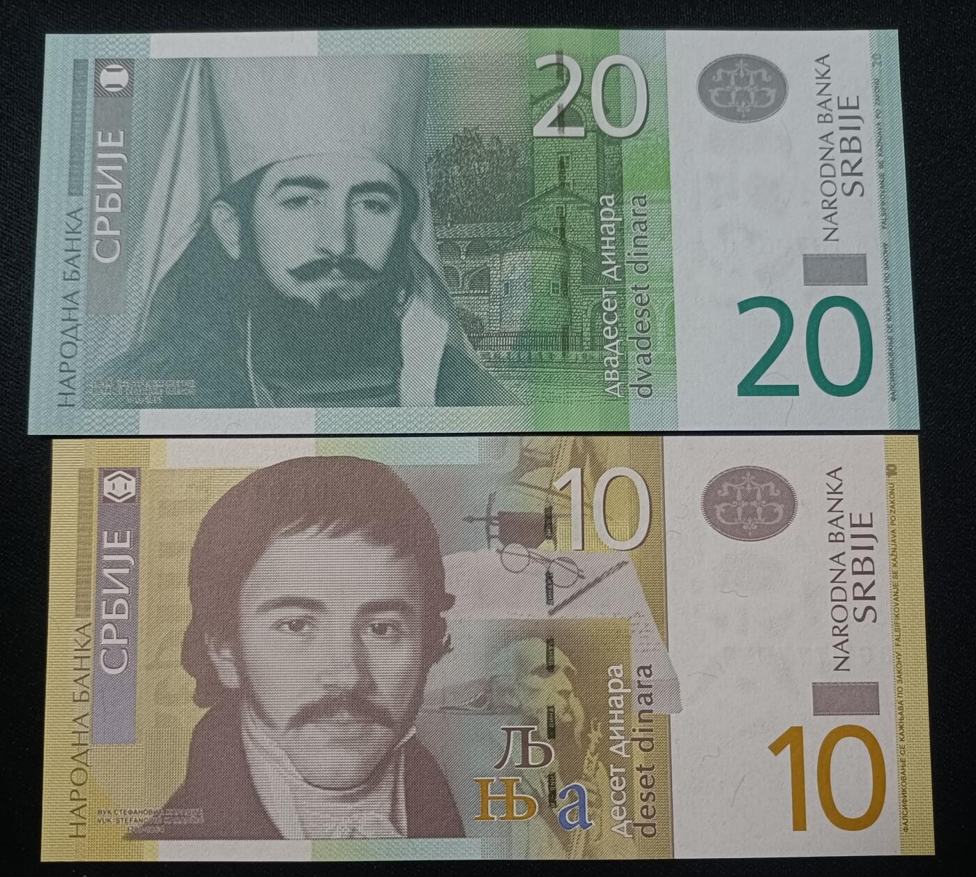 【游宝拍卖】乙巳蛇年82期  塞尔维亚-20/10第纳尔【2013年 全新UNC/UNC-】