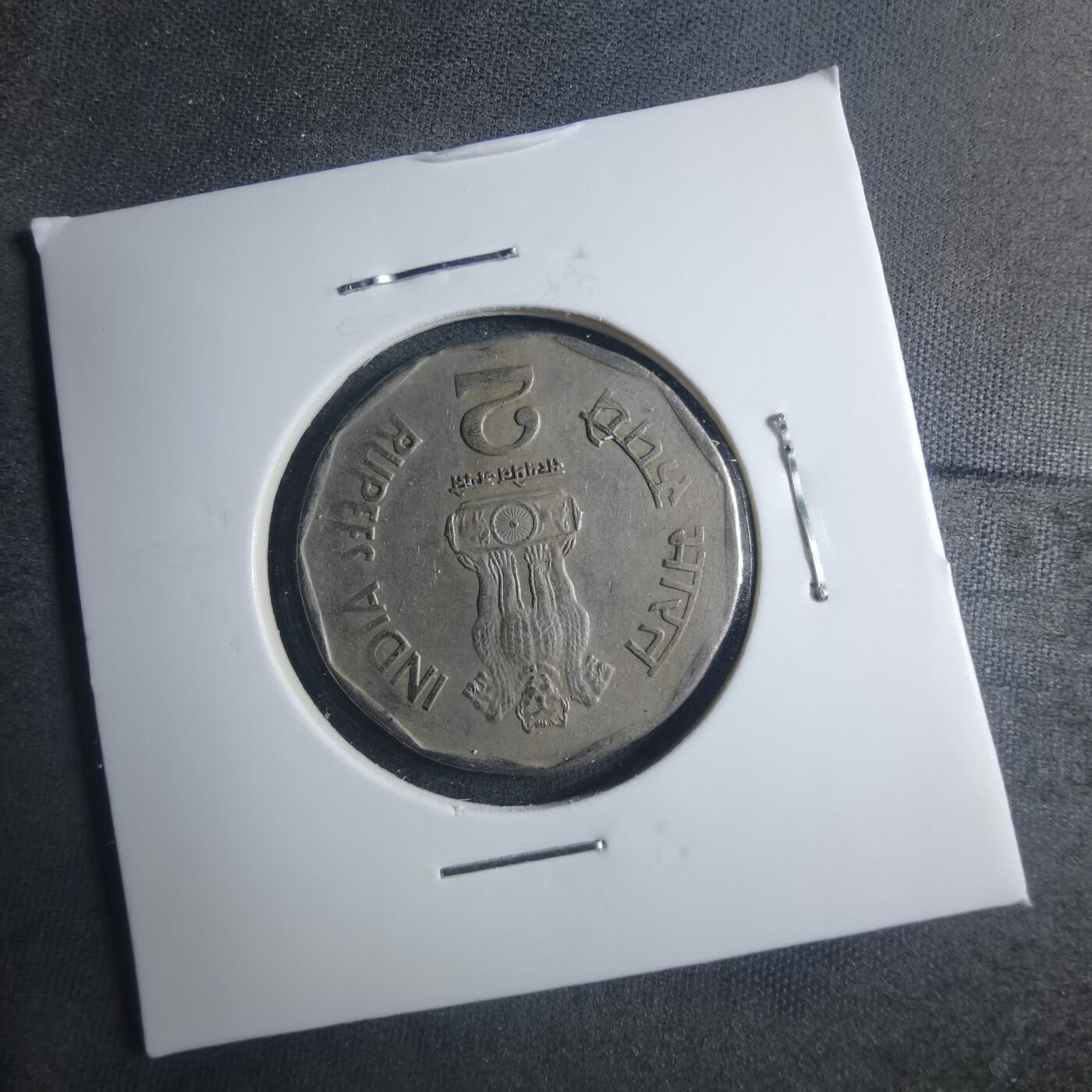 沼泽如烟--第885场 印度2003年2卢比