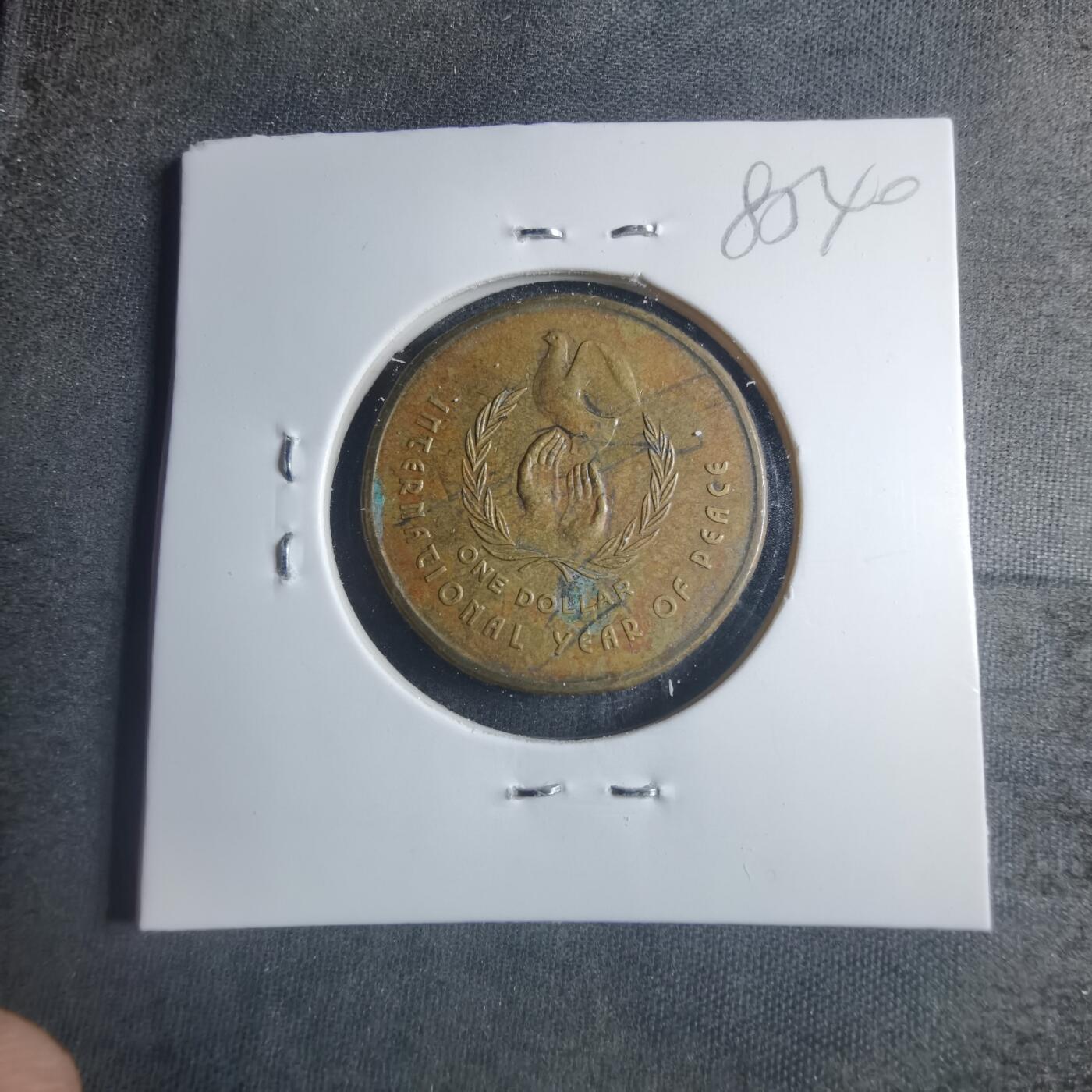 沼泽如烟--第885场 澳大利亚1986年一元