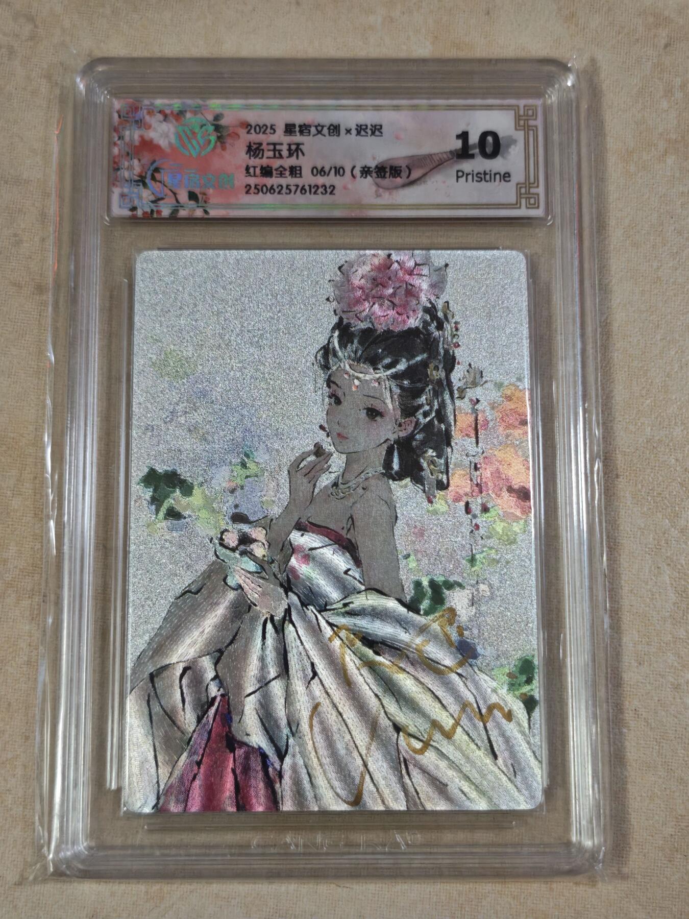 夜之极第三十四期 （11月1日周六晚9点截拍，欢迎竞拍）