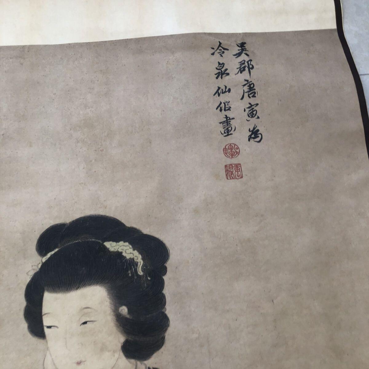 听雨轩（10） 名家名画中堂挂画（一） 唐伯虎人物画 美人春思图