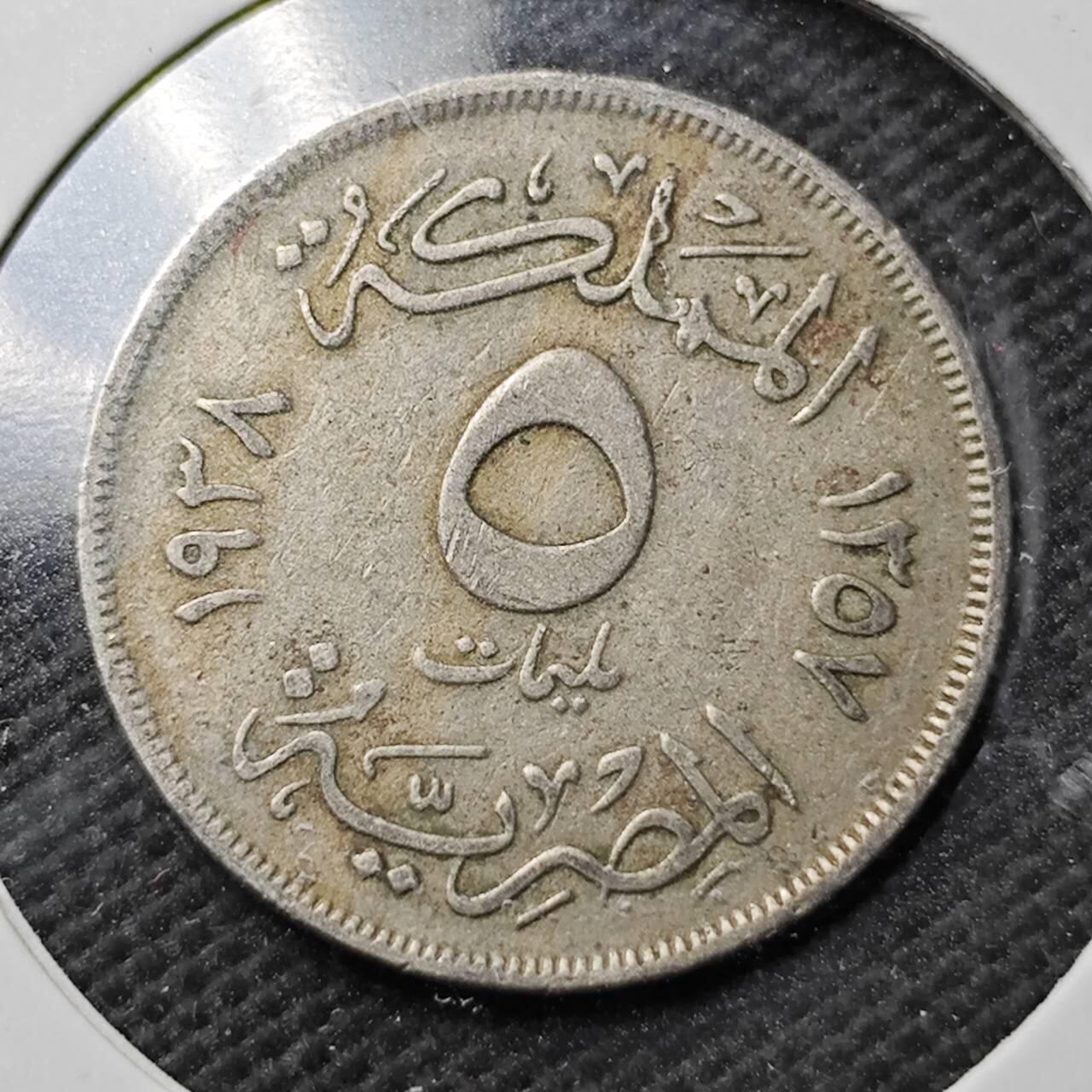 KK钱币收藏小铺  第360场  2月预留时间 周末发货  埃及5米利姆镍币