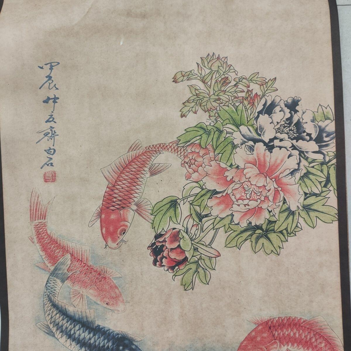 听雨轩（10） 名家名画中堂挂画（一）  齐白石 九鱼牡丹图