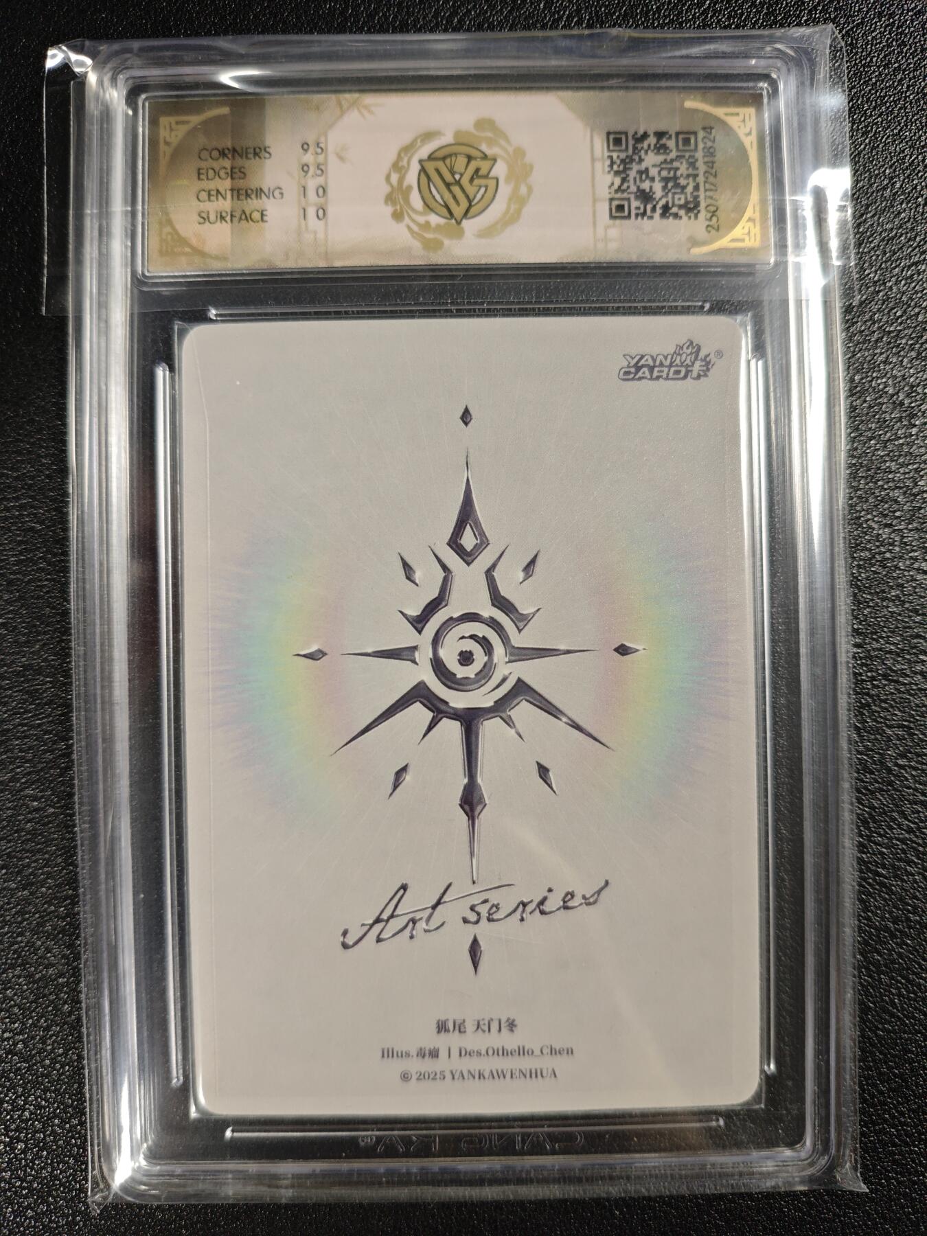 天玑星卡拍第133期《10.30周四截拍》持续收拍收评中 满赠卡需备注 焱卡文化 Art系列✘毒瘤 狐尾 天门冬 炫彩 CCG10