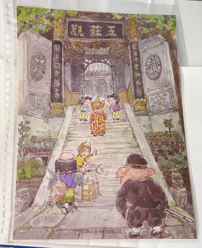 卡有江湖粉丝专场第一期 乐卡文化 西游手记第二弹 郭京辉&不二猿女儿国国王  四张A4装饰画