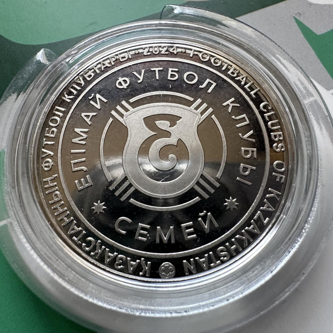 🌹外币初藏🌹🐯2025年第121场  每周二四六晚8️⃣点 哈萨克纪念币 哈萨克斯坦2024年埃利麦足球俱乐部200坚戈纪念币 发行量0.5万枚 精制币