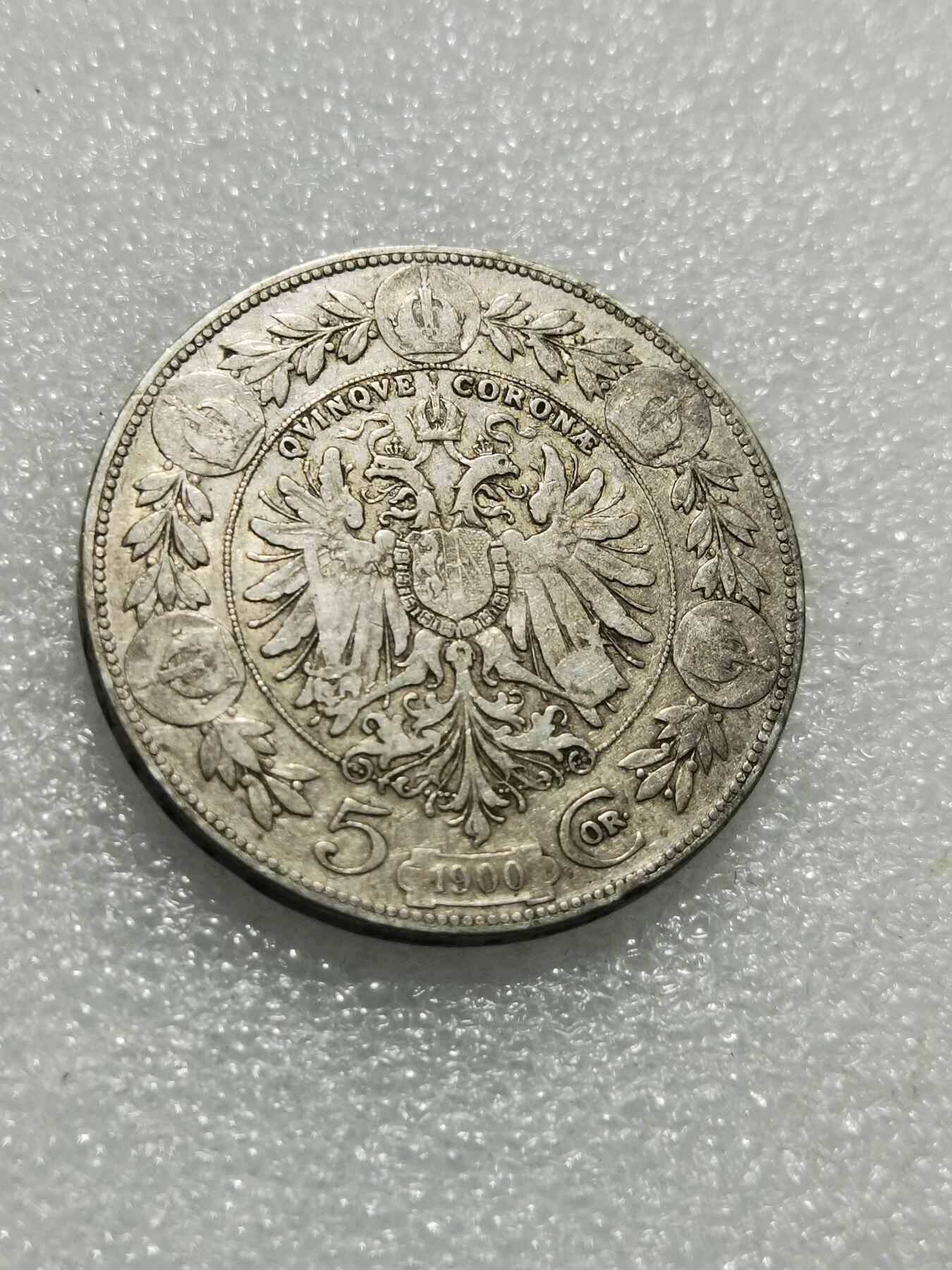 天下钱庄专场欢迎参拍 奥匈帝国5克朗银币