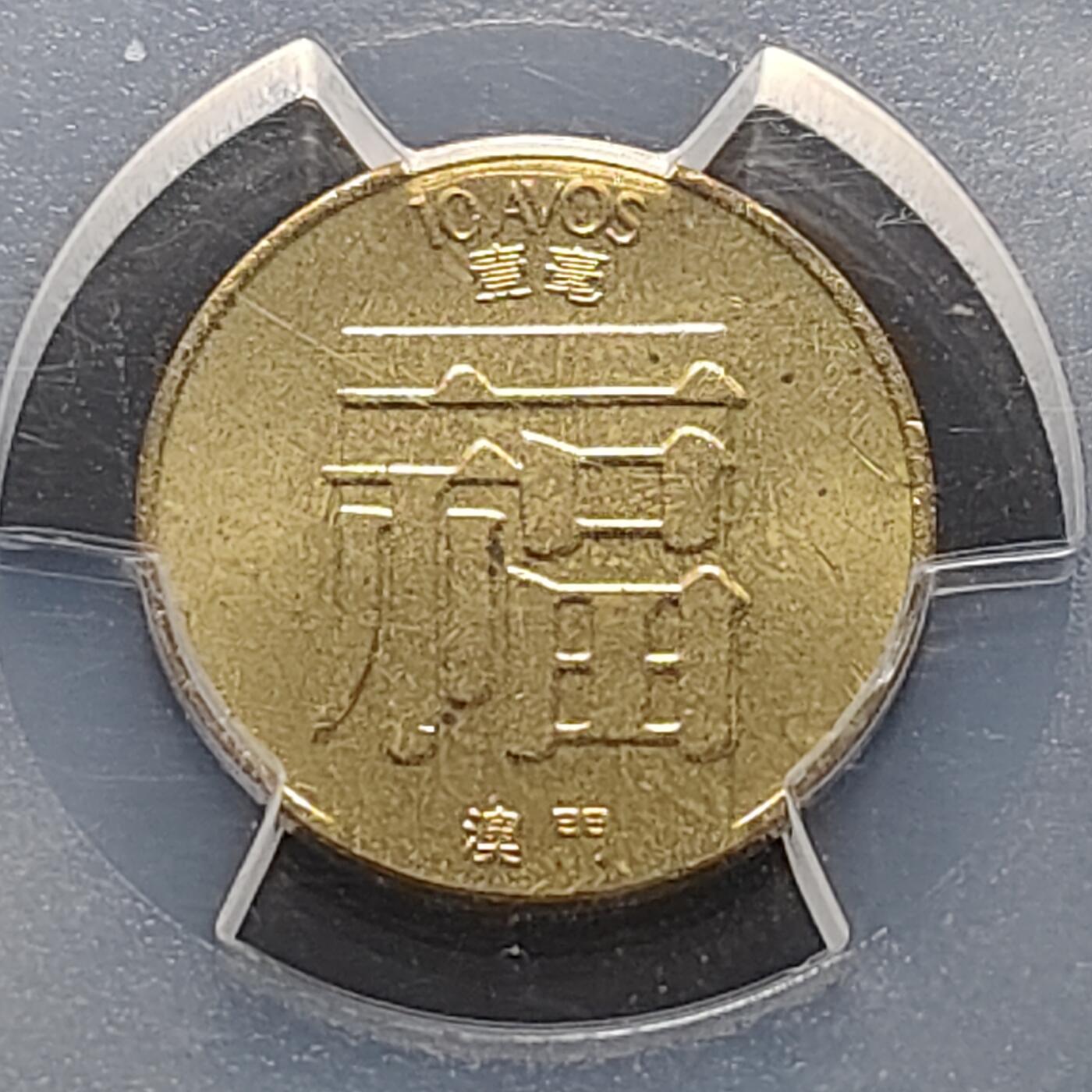 【全场包邮】纯粹捡漏拍473场（免费代拍第10场）