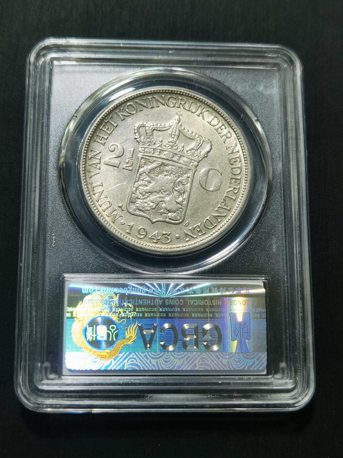 天下钱庄专场欢迎参拍 荷属东印度女王银币