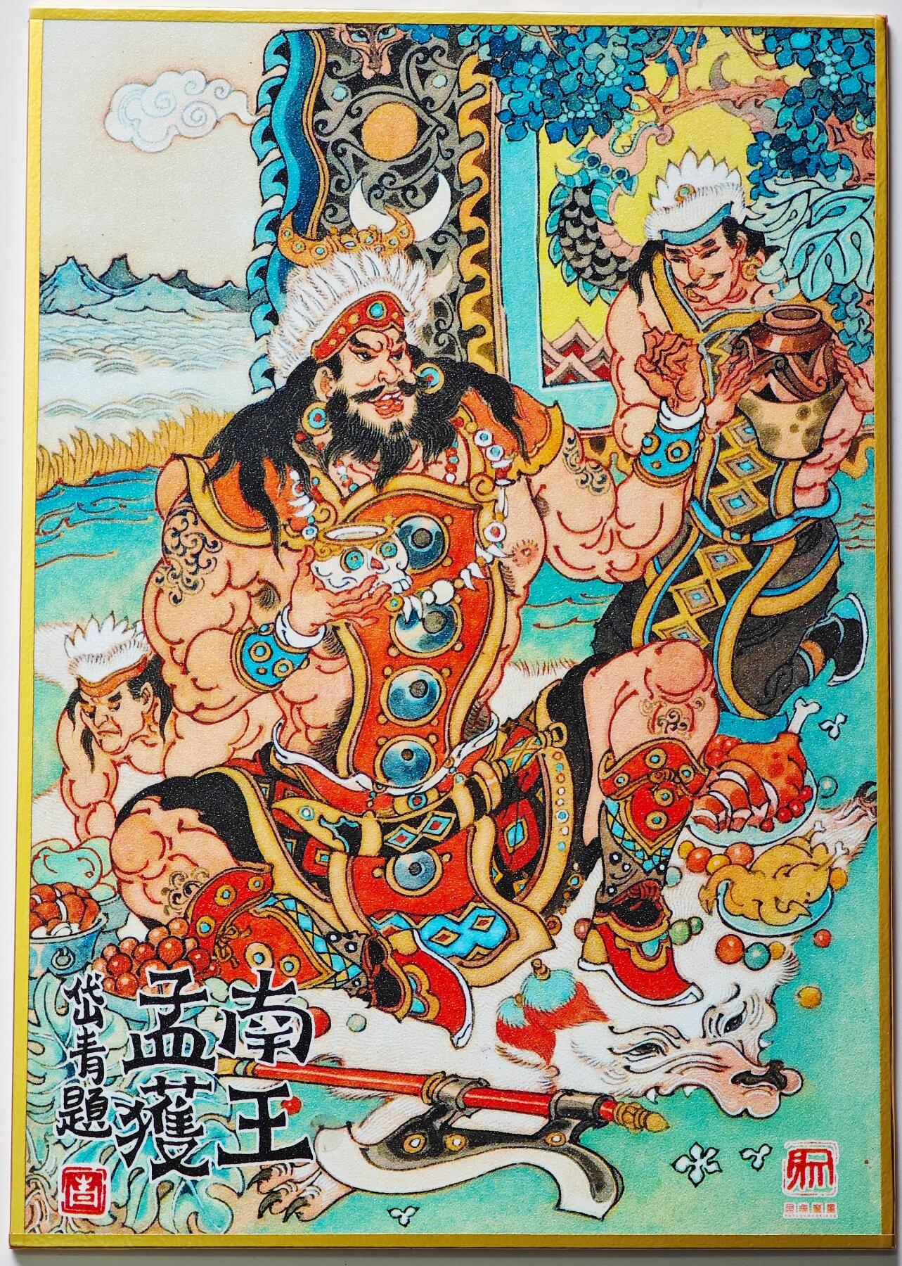 白泽拍卖卡牌手绘专场第27期