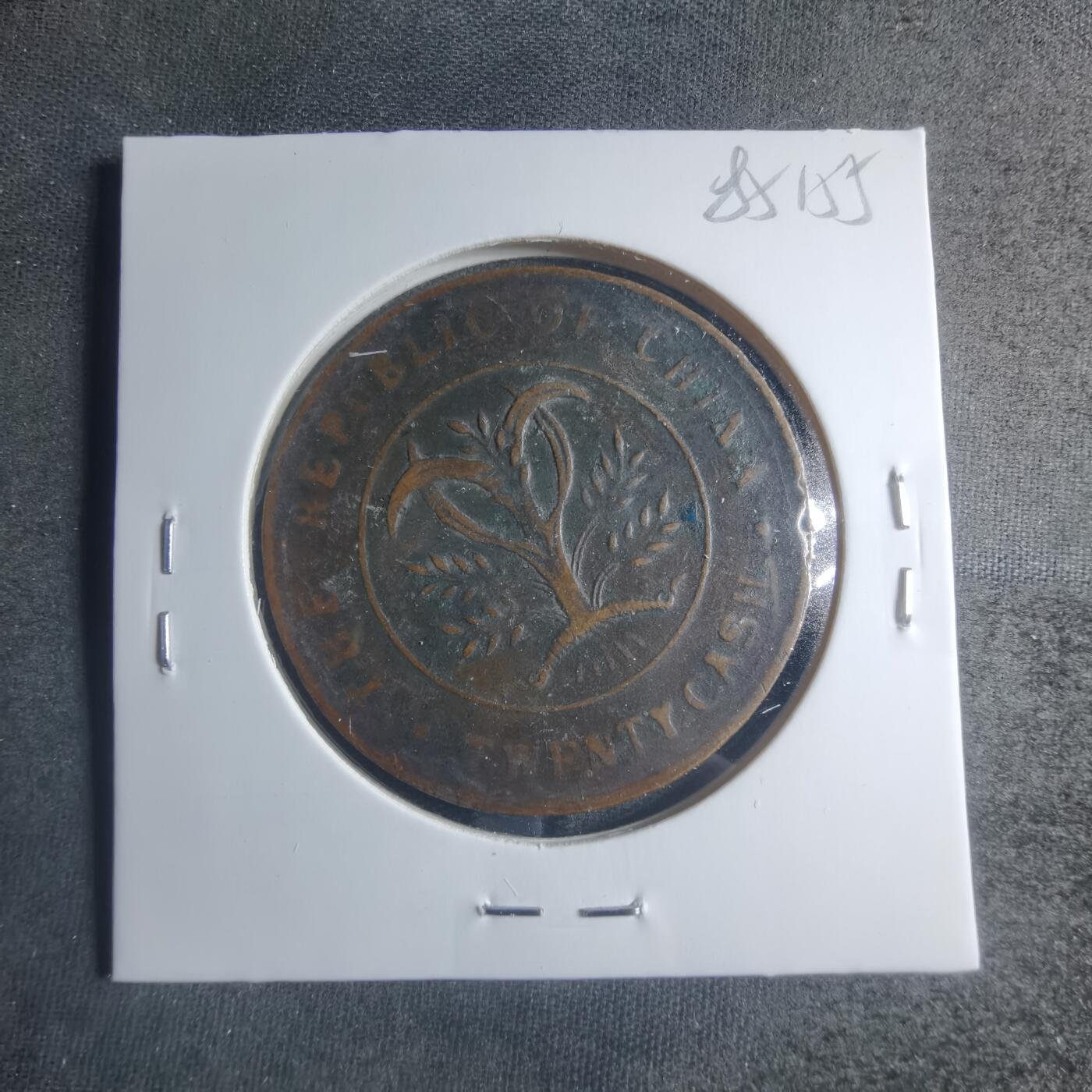 沼泽如烟--第885场 湖南省造