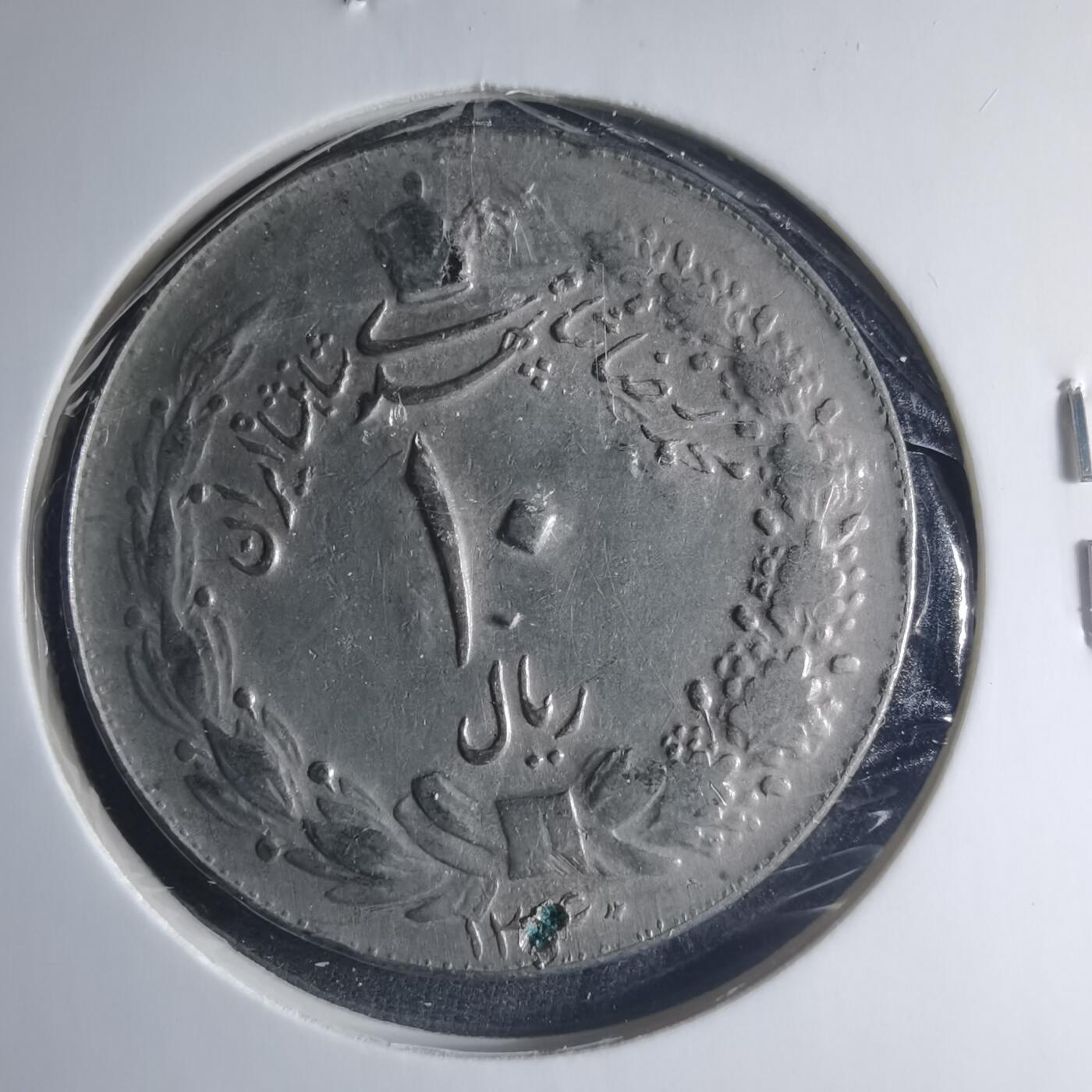 沼泽如烟--第885场 伊朗